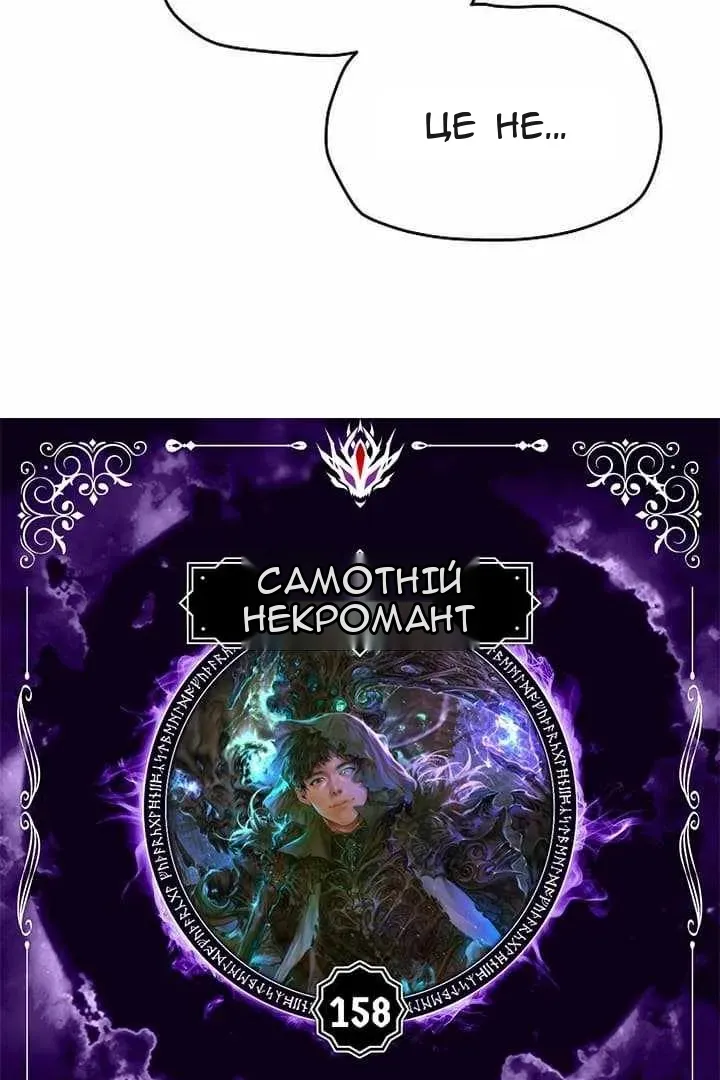Сторінка 5