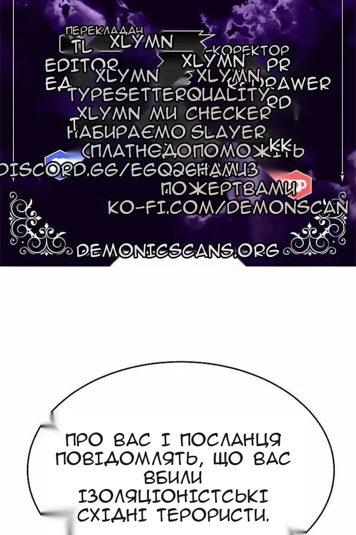 Сторінка 6