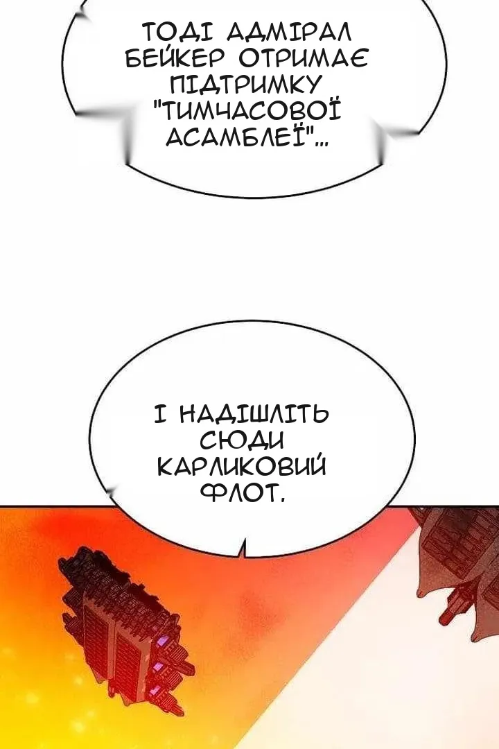 Сторінка 8
