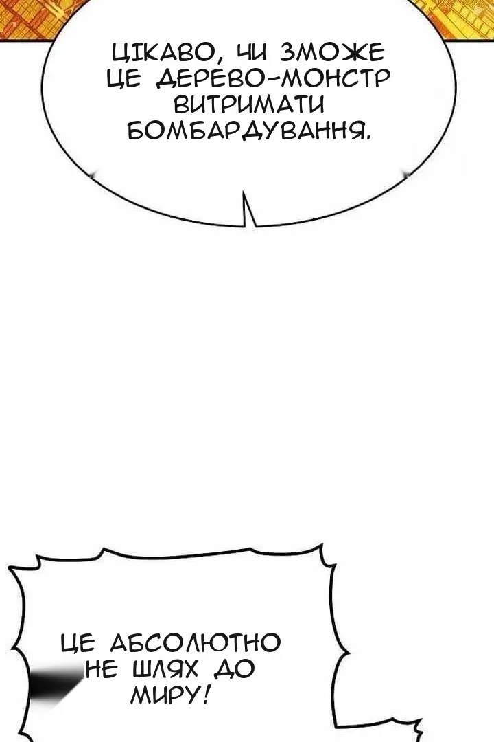Сторінка 10