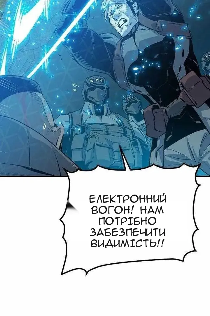Сторінка 18
