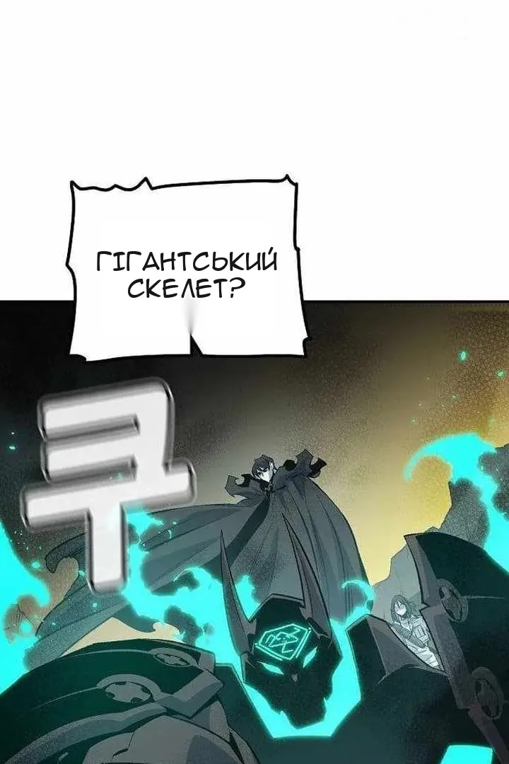 Сторінка 21