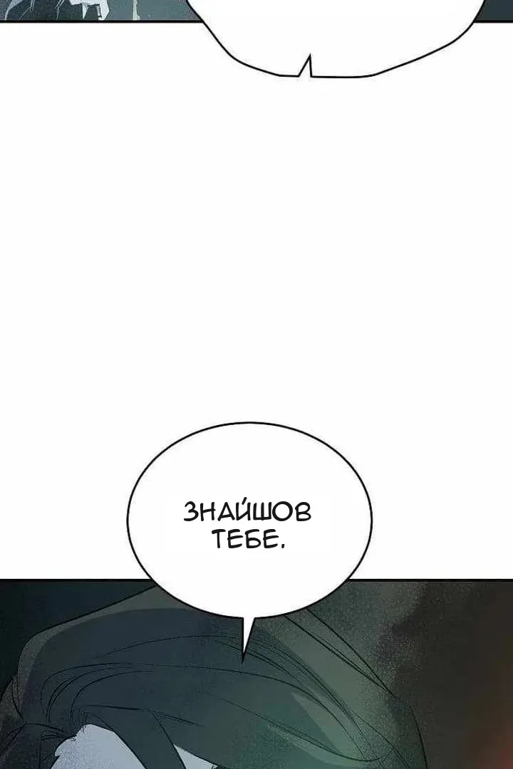 Сторінка 23