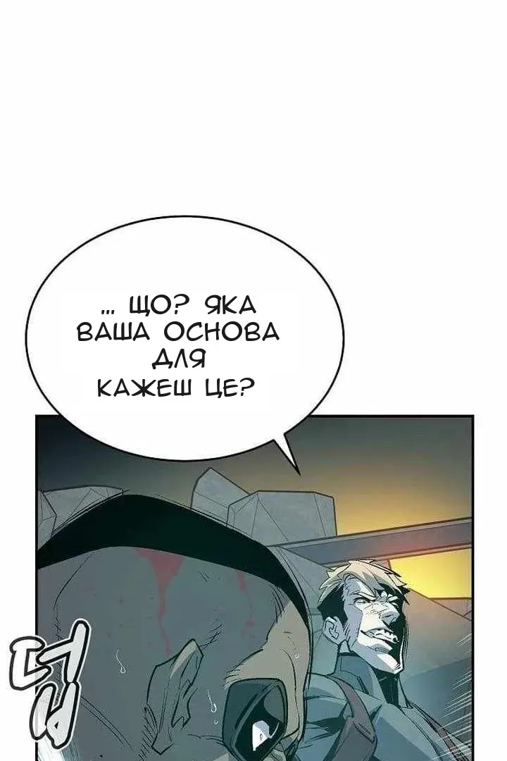 Сторінка 29