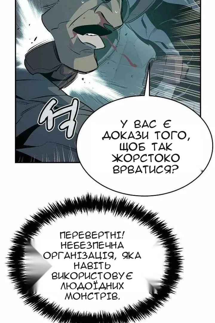 Сторінка 30