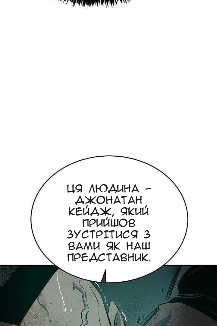 Сторінка 31