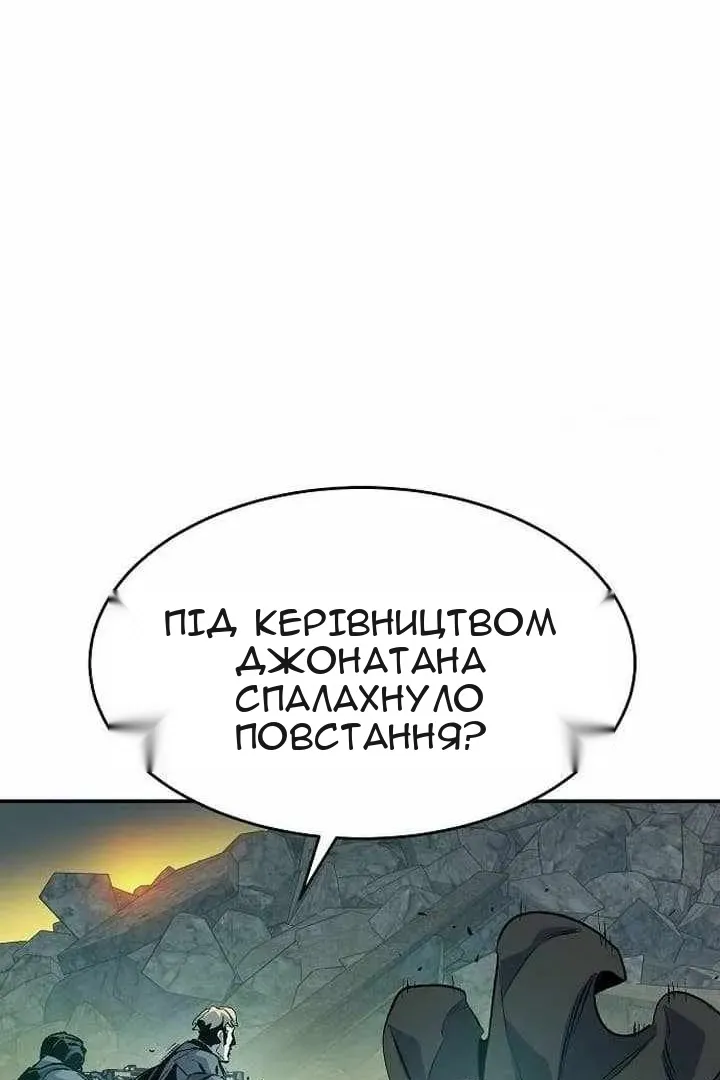 Сторінка 33