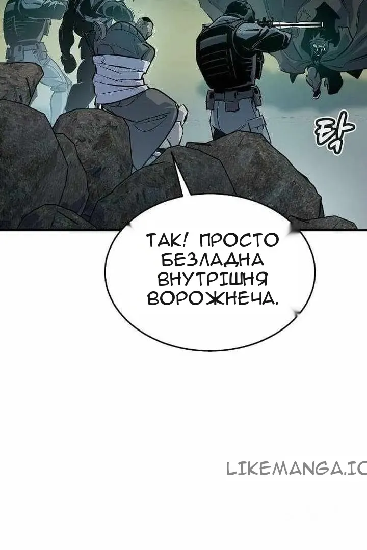 Сторінка 34