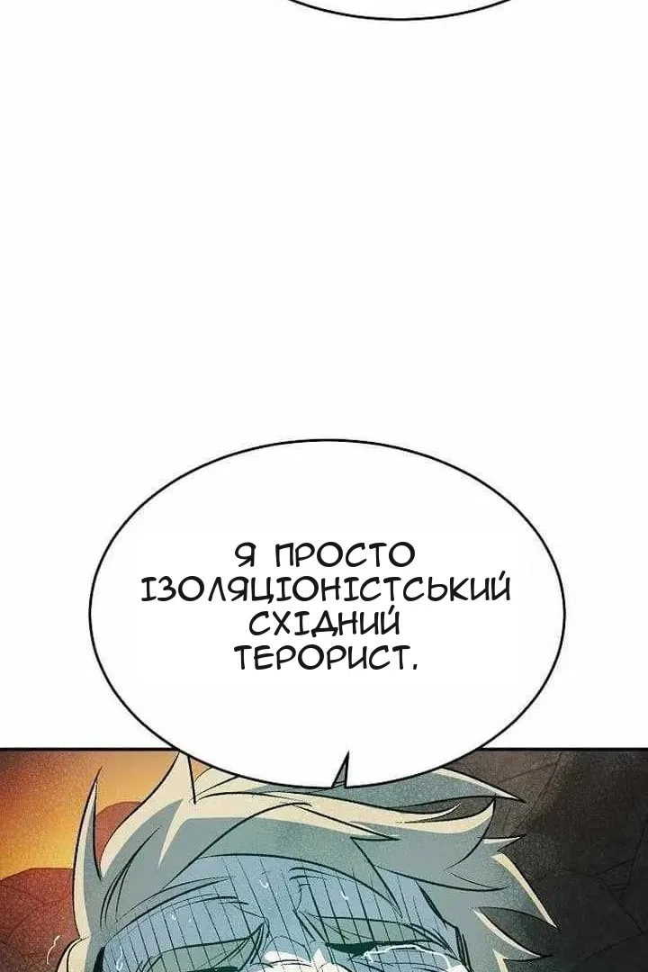 Сторінка 42