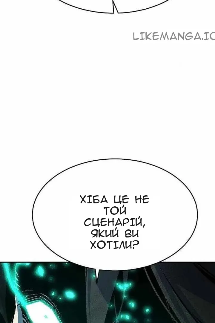 Сторінка 44