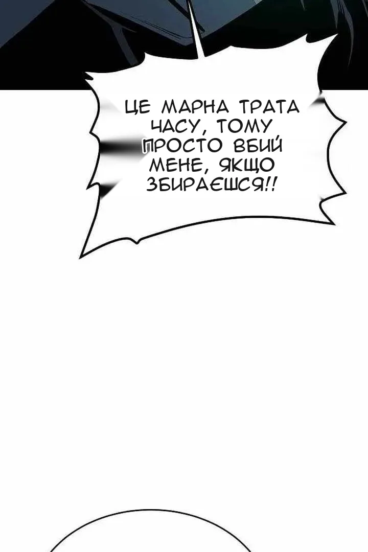 Сторінка 47