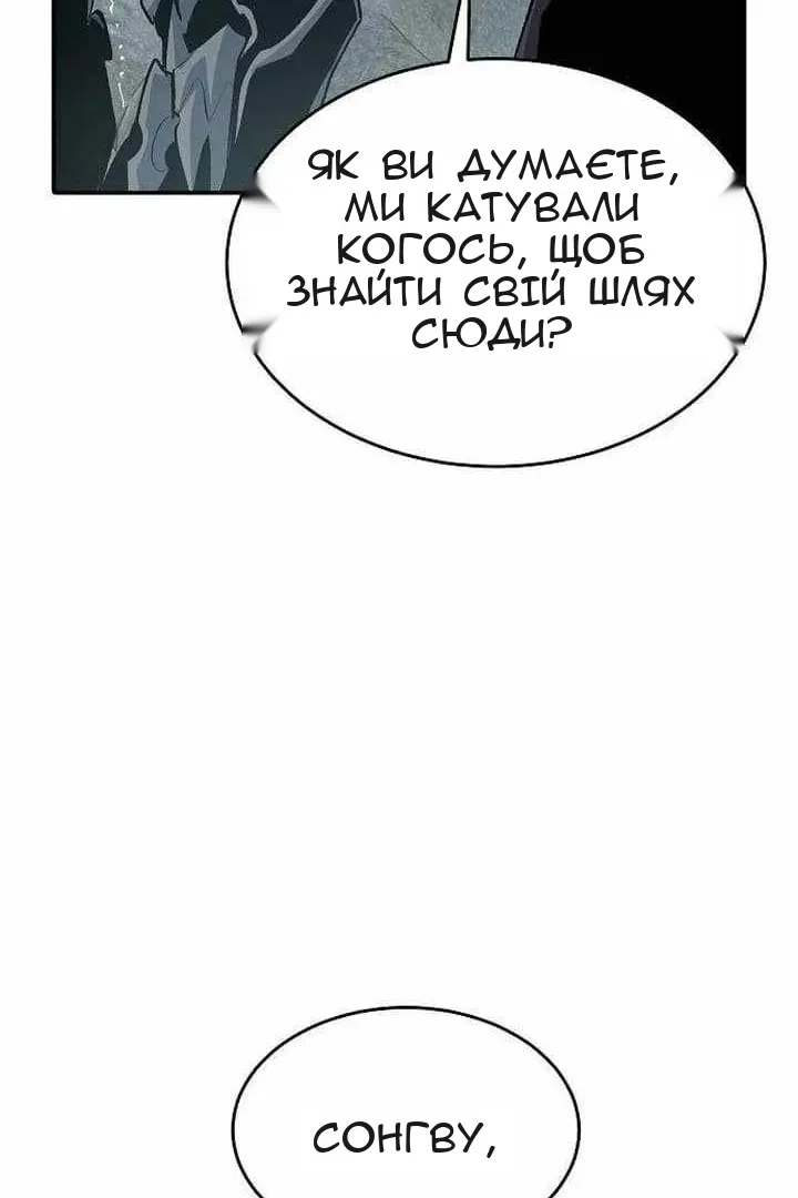 Сторінка 49