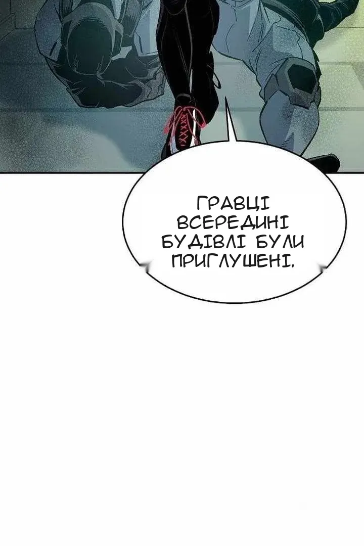 Сторінка 51