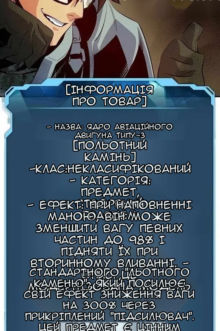 Сторінка 59
