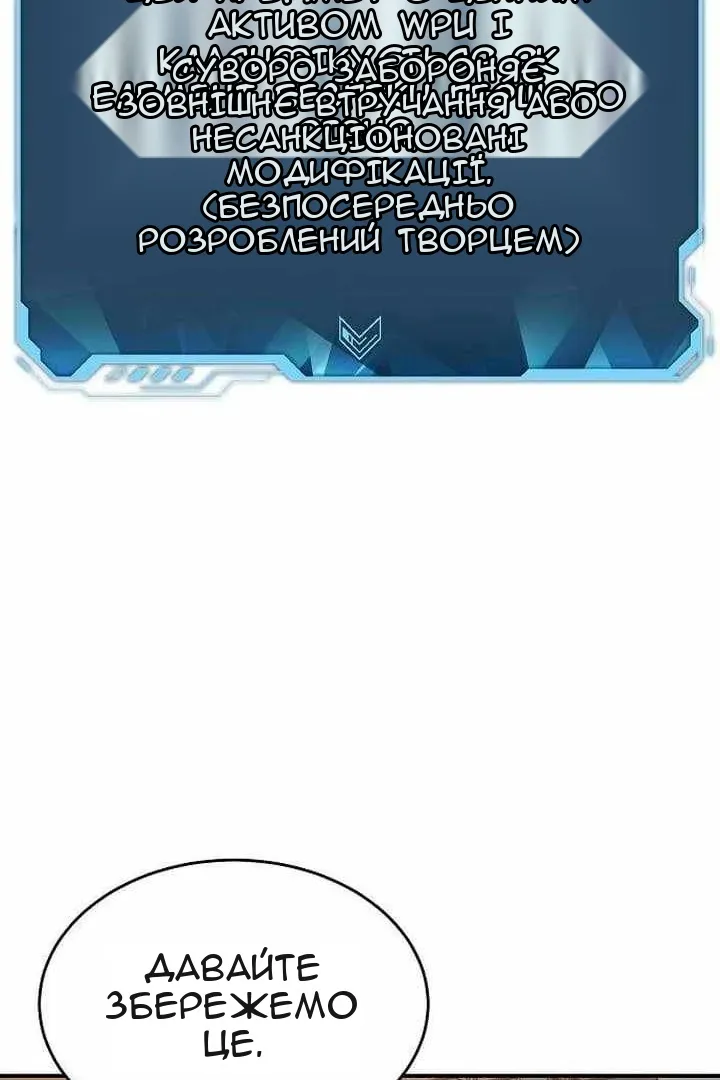 Сторінка 60