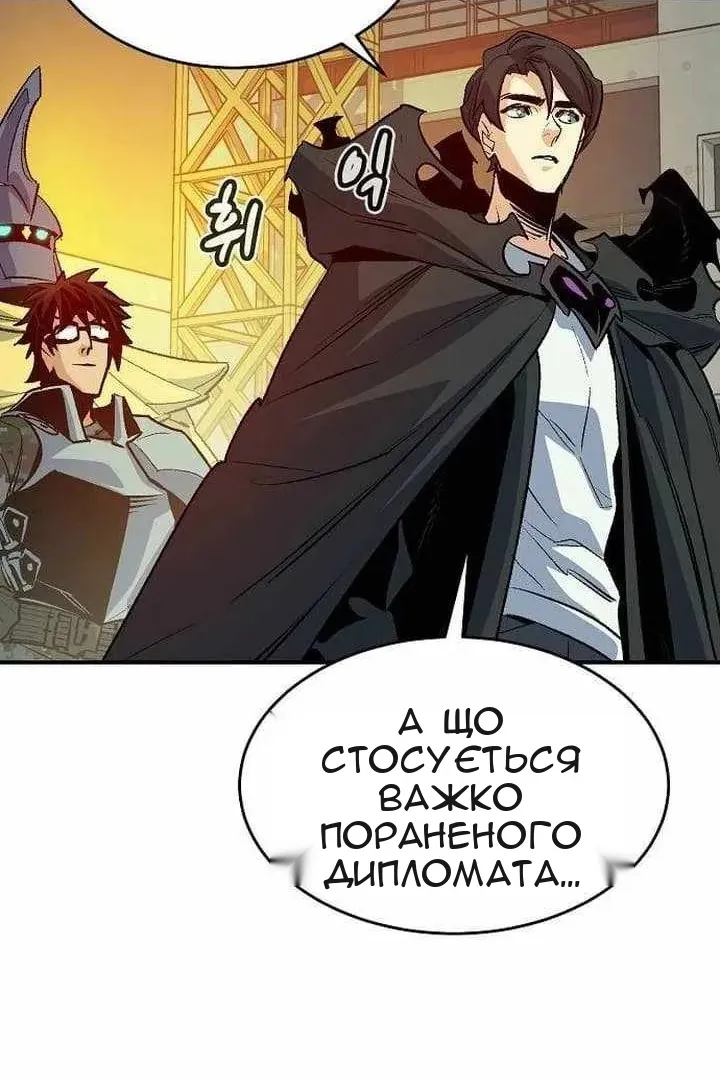 Сторінка 61