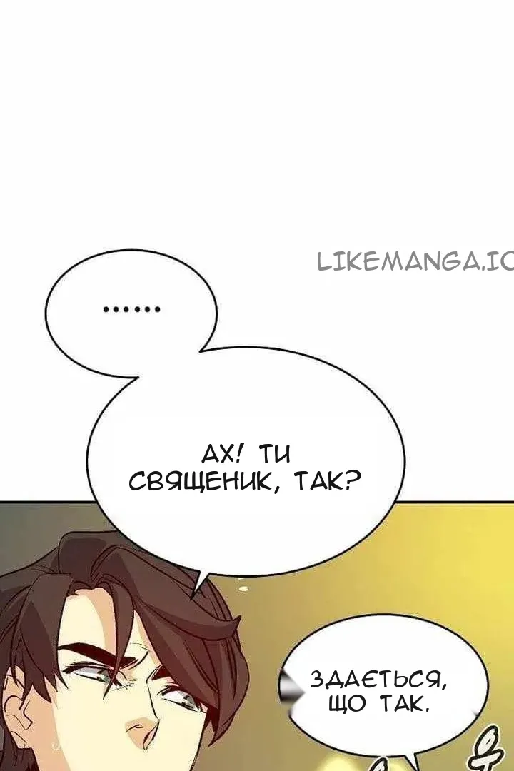 Сторінка 62
