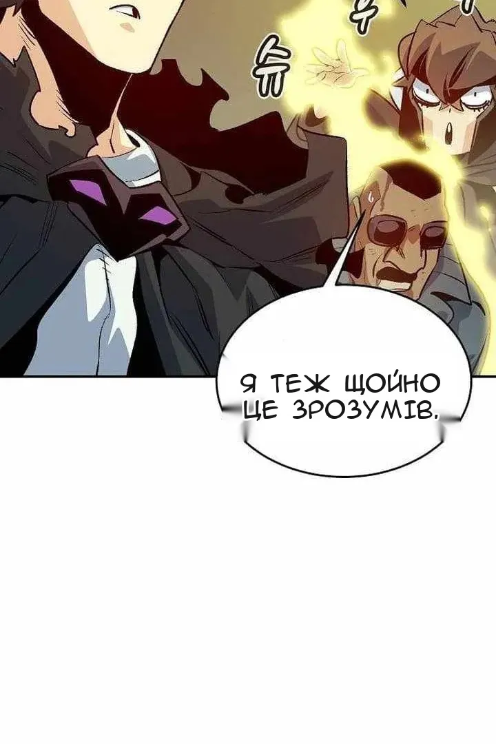 Сторінка 63