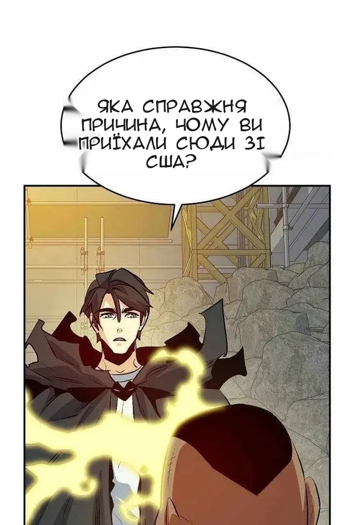 Сторінка 64