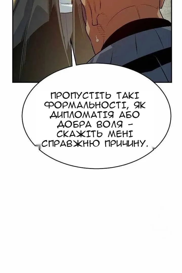 Сторінка 65