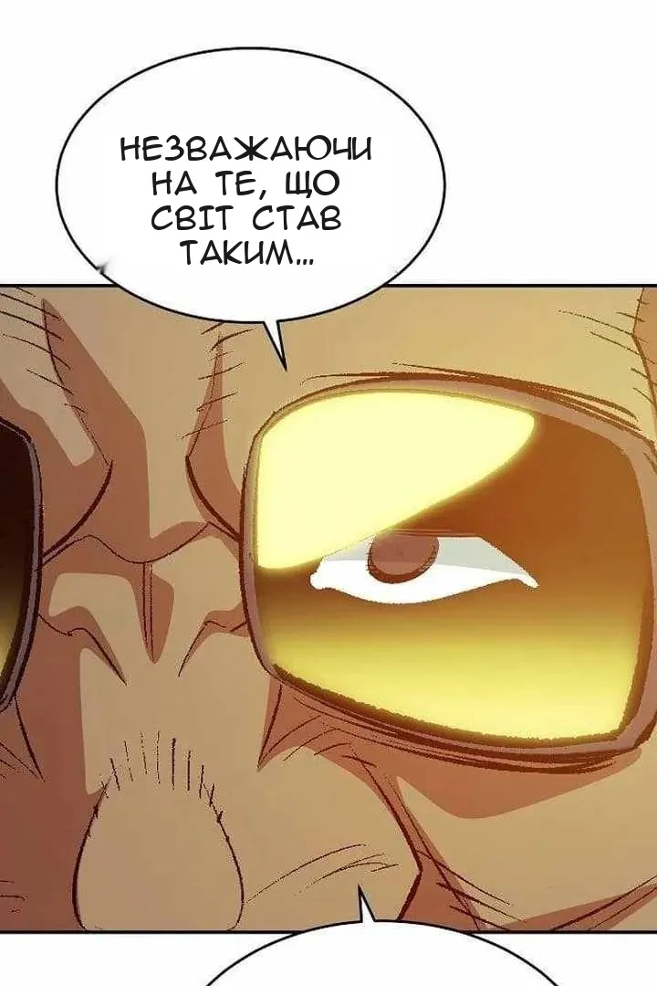 Сторінка 66