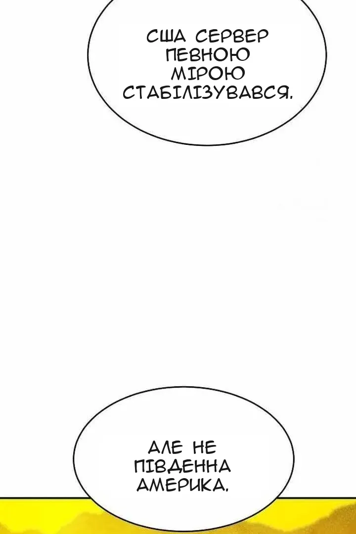 Сторінка 67