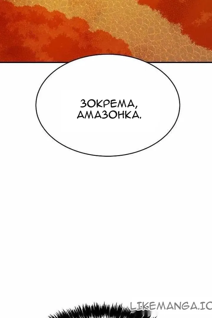 Сторінка 69
