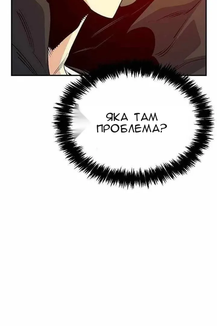 Сторінка 71