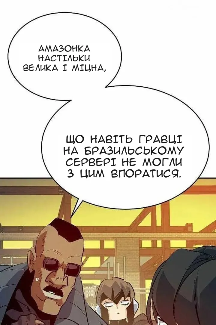 Сторінка 72