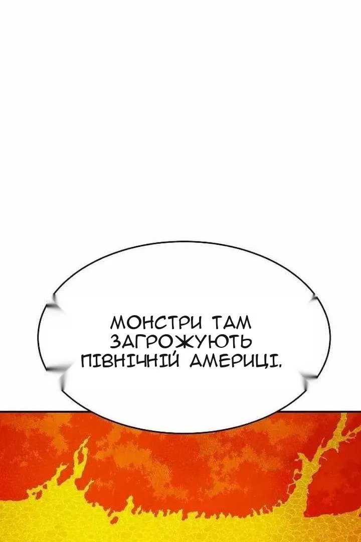 Сторінка 76