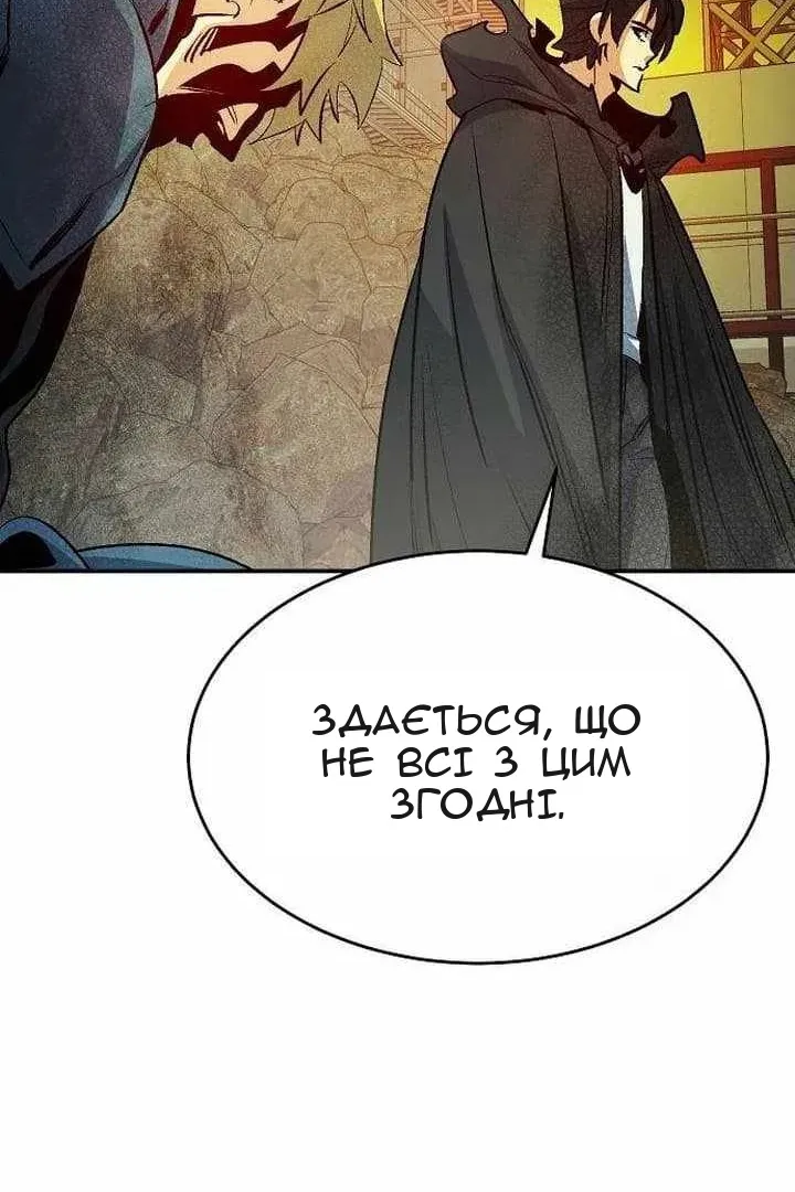 Сторінка 79