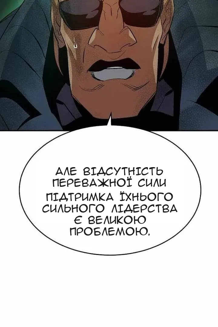 Сторінка 83
