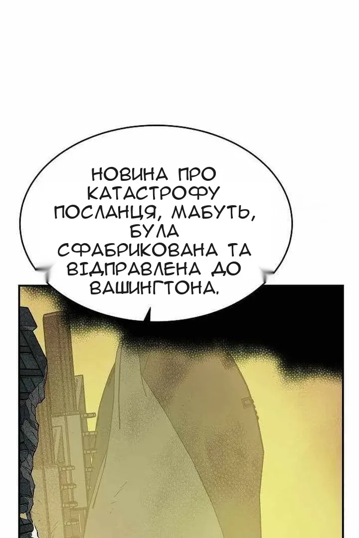 Сторінка 84