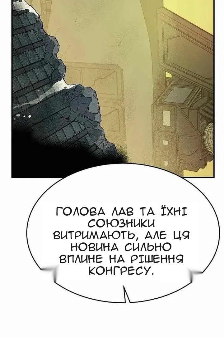 Сторінка 85