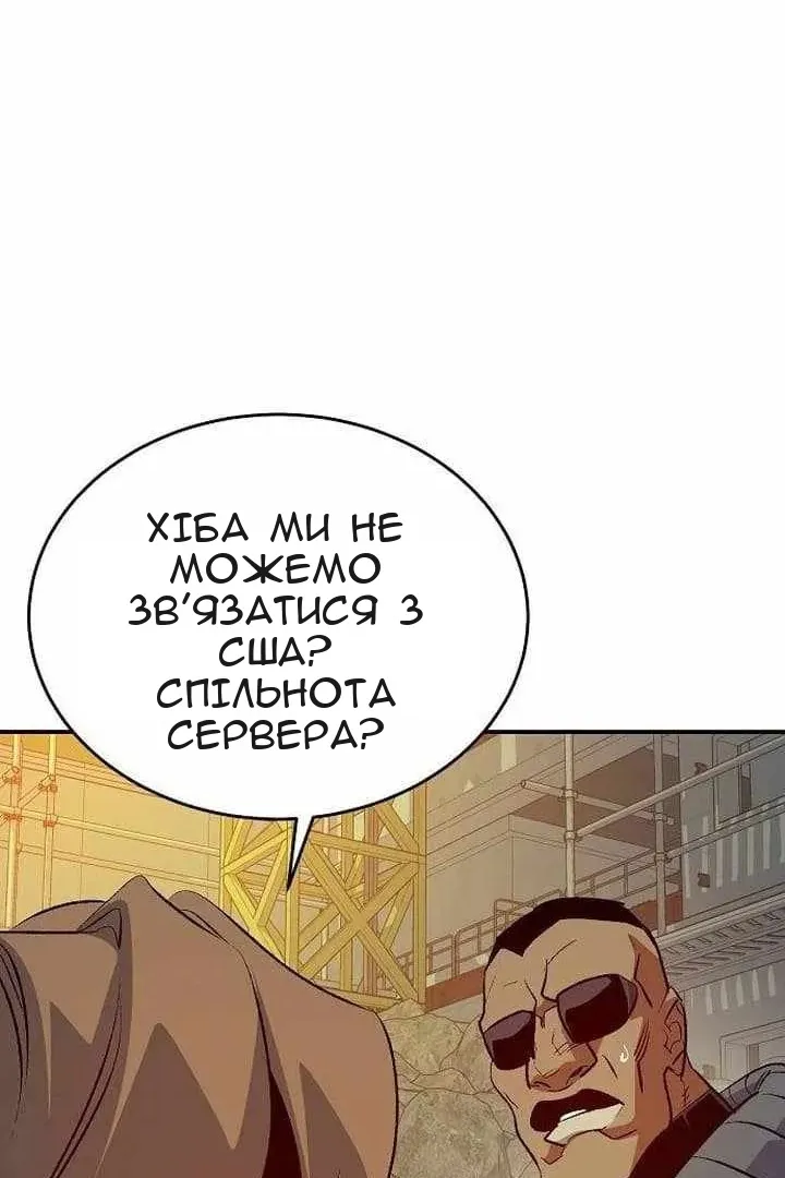 Сторінка 86