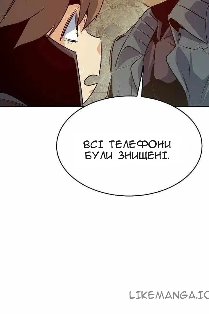 Сторінка 87