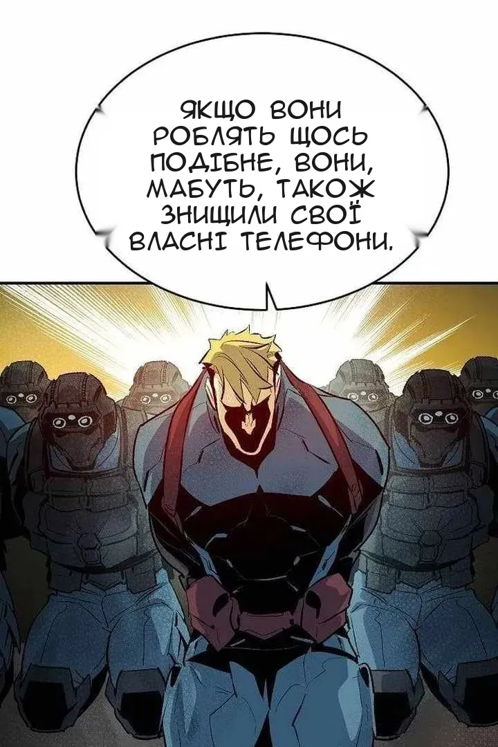 Сторінка 88
