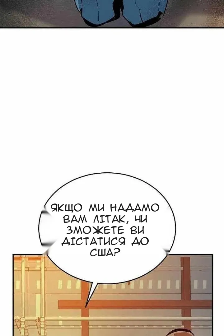 Сторінка 89