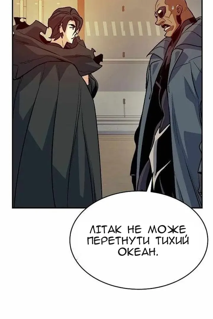 Сторінка 90