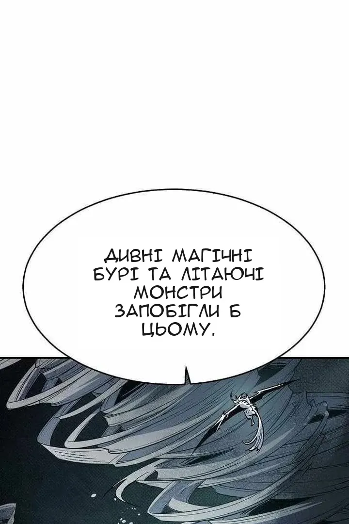 Сторінка 91