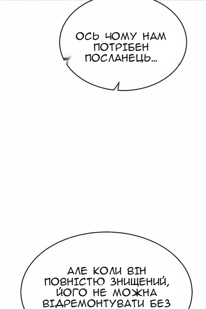 Сторінка 93