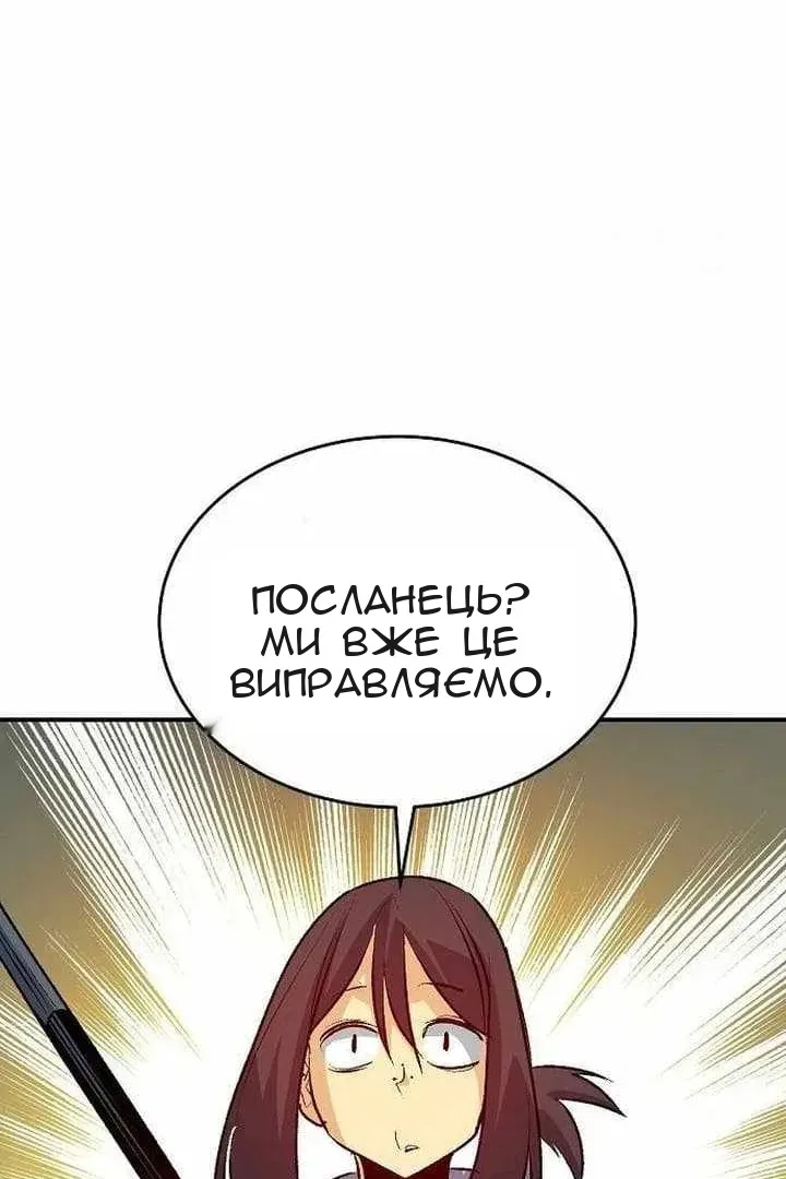 Сторінка 95