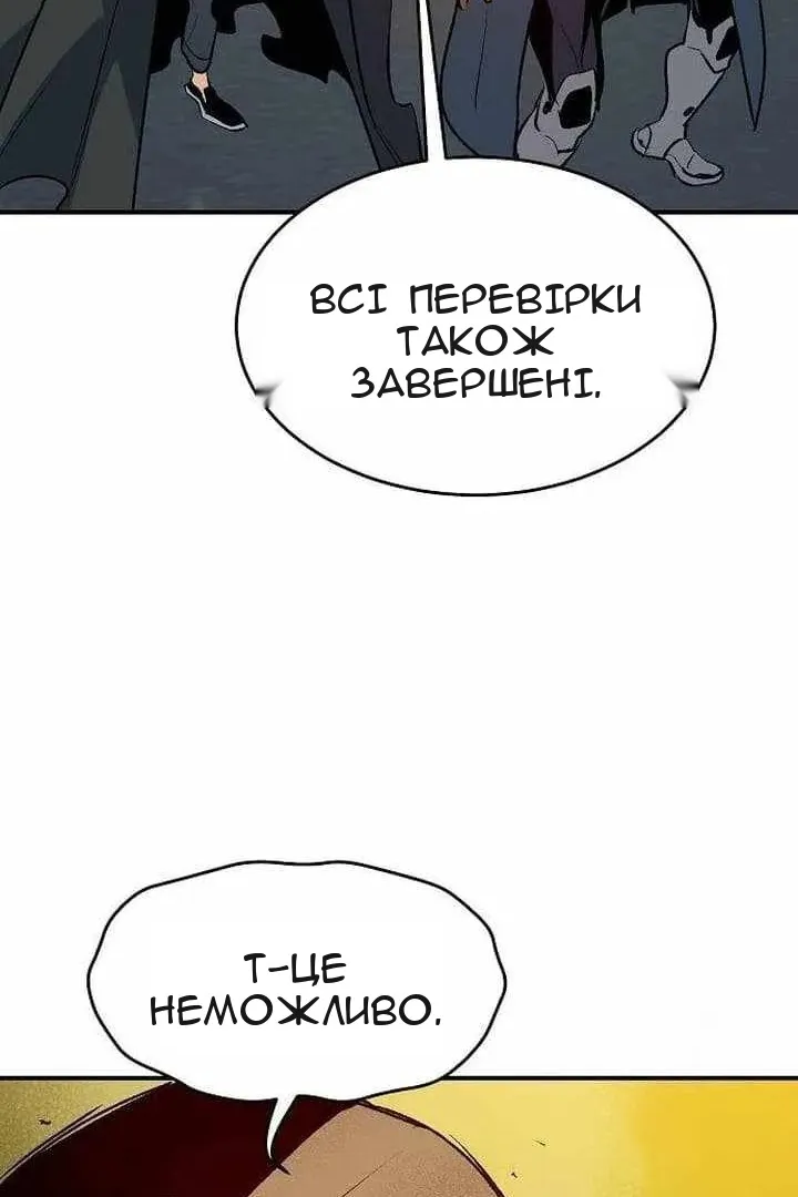 Сторінка 102