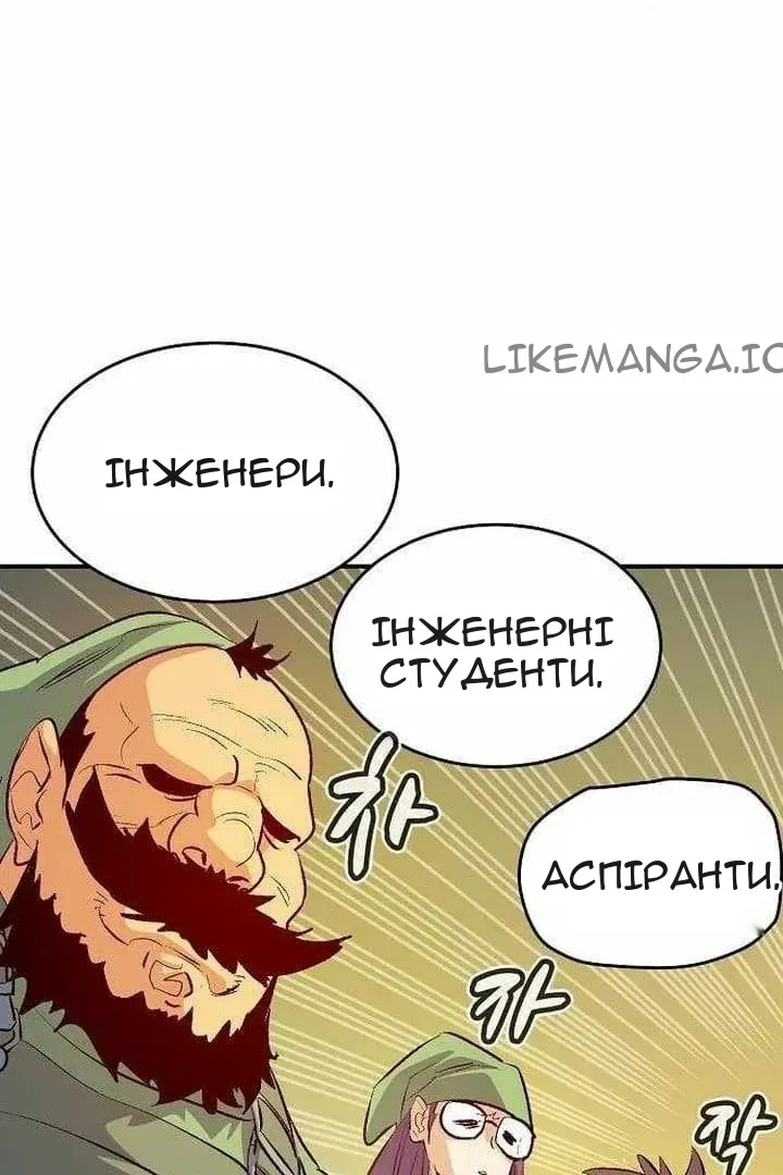 Сторінка 106