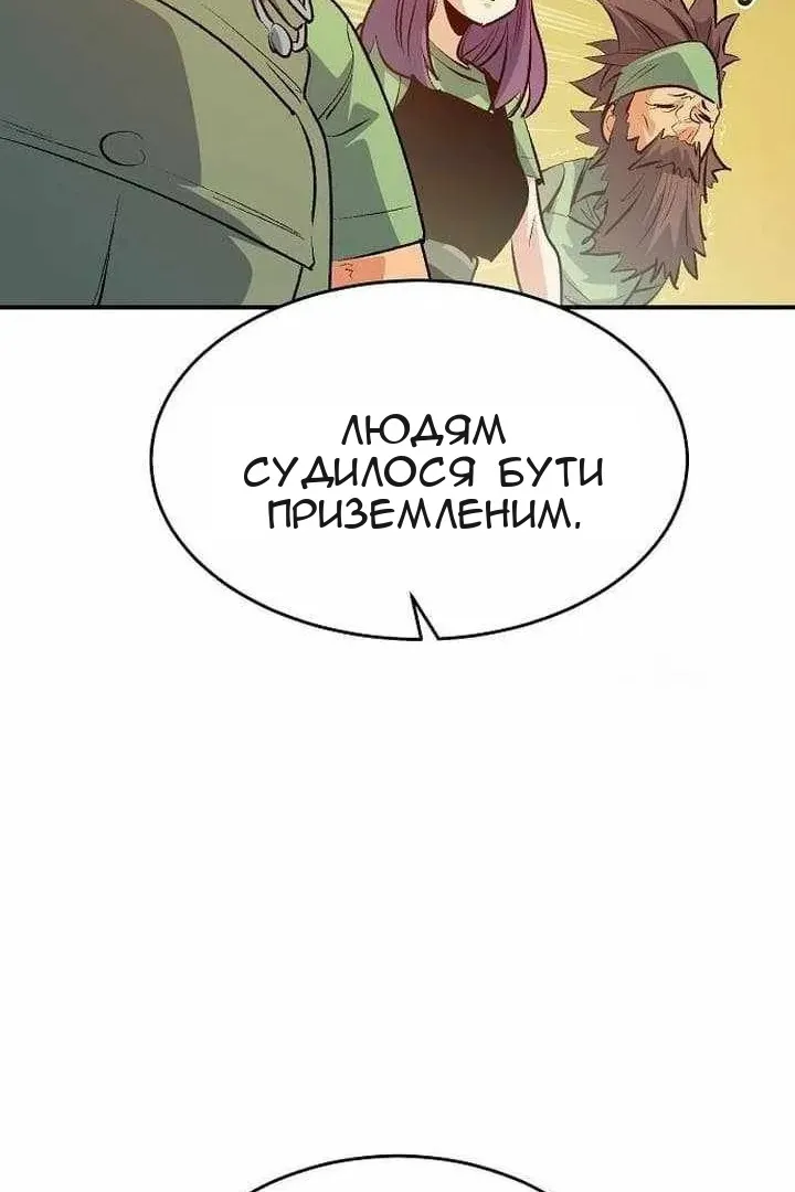 Сторінка 107