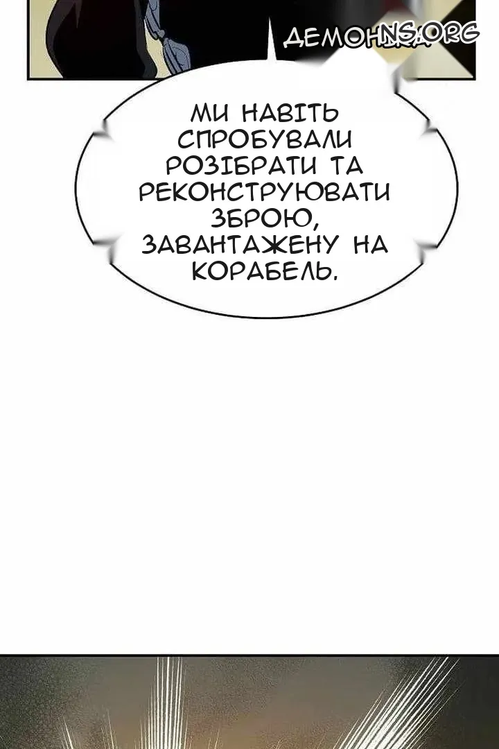 Сторінка 109
