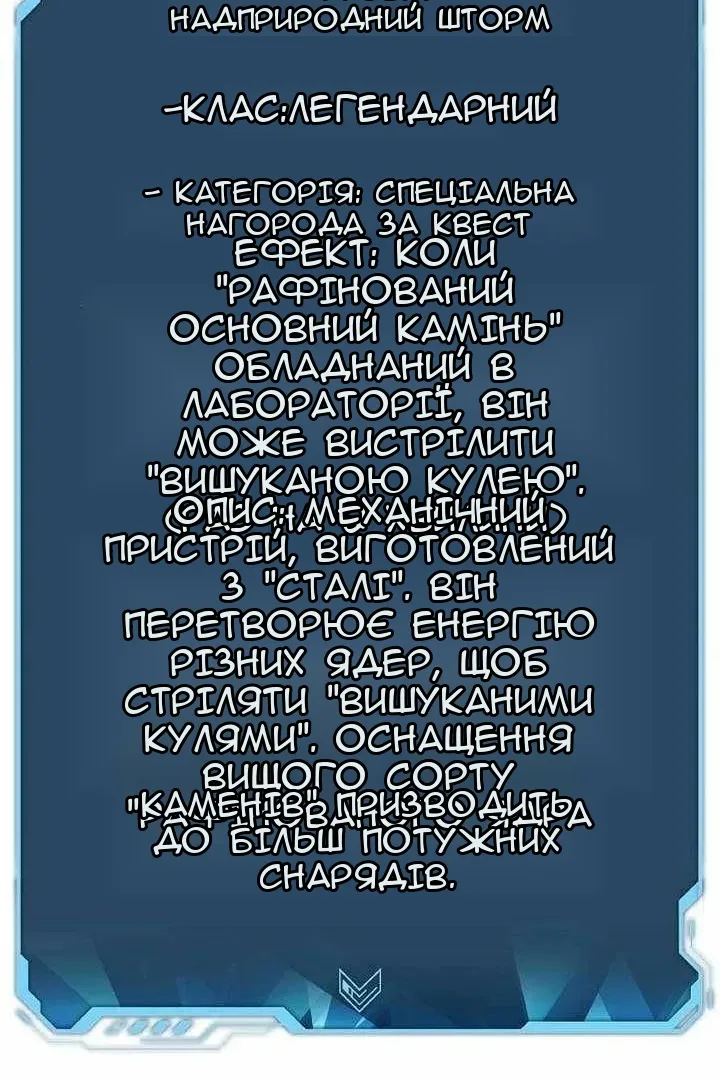 Сторінка 111