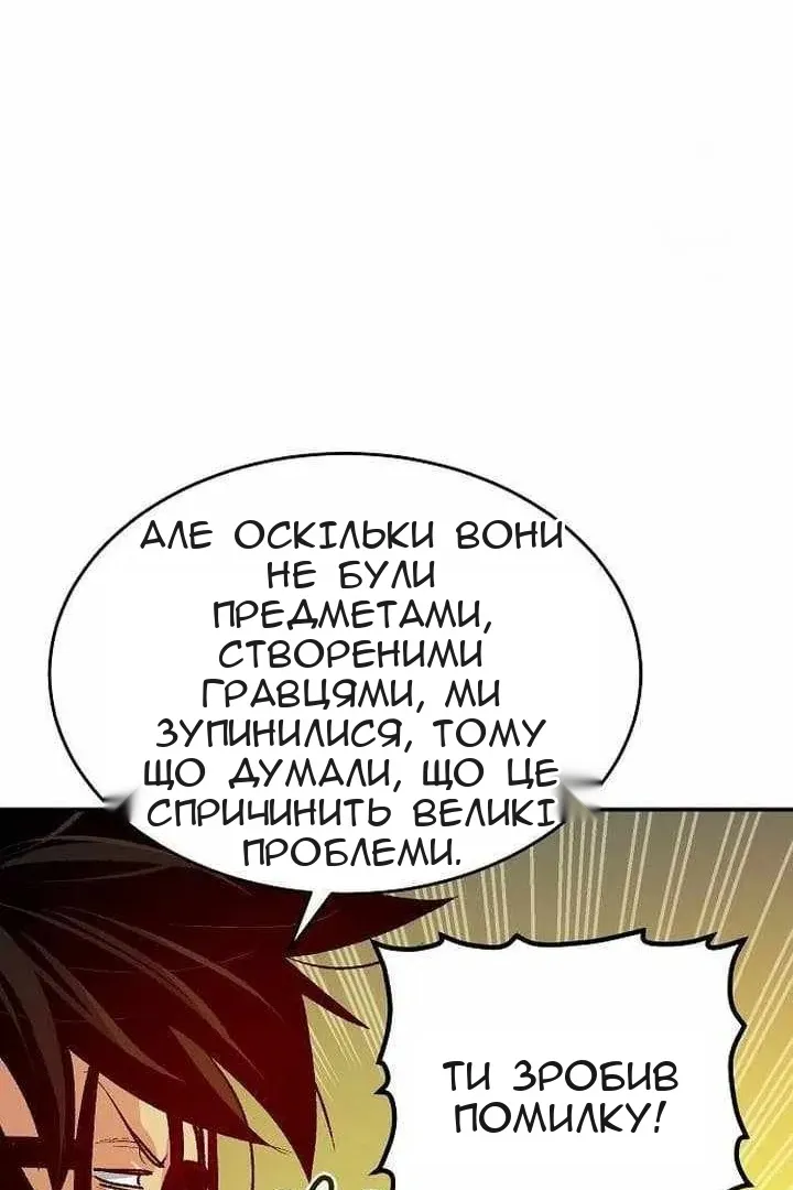 Сторінка 112