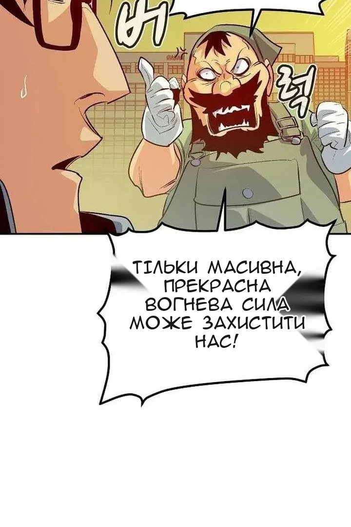 Сторінка 113