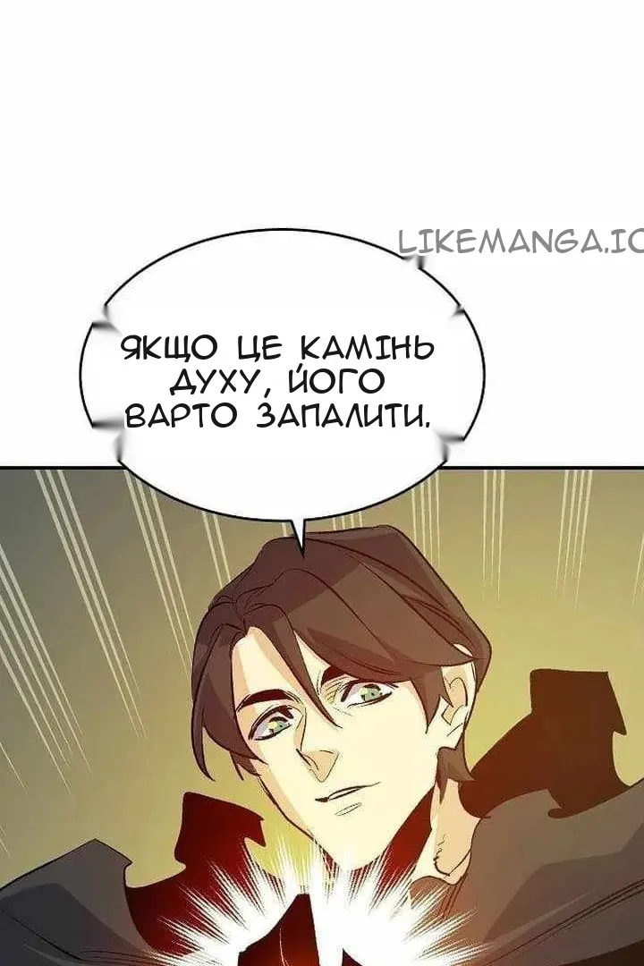 Сторінка 114